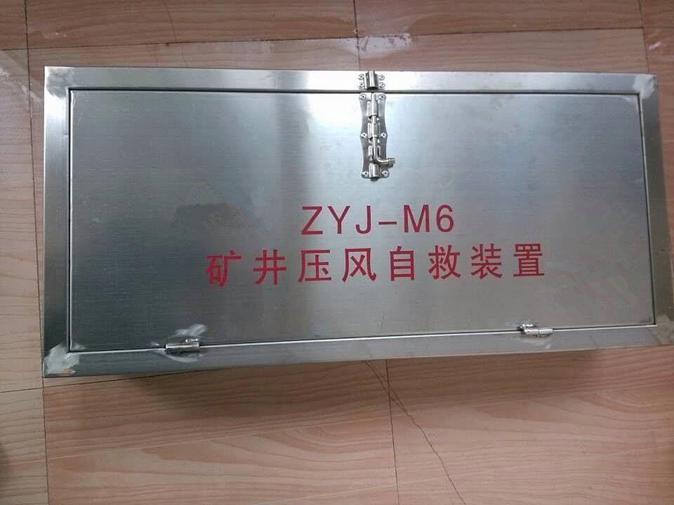 既要礦山箱式壓風自救裝置質(zhì)量好還要價格低，這也太難了