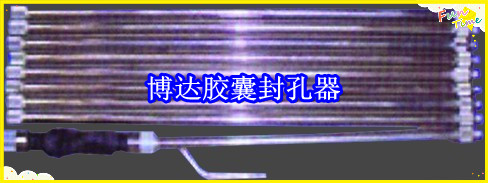 鶴壁博達(dá)廠家銷售JN型膠囊封孔器線上接單，歡迎您下單。